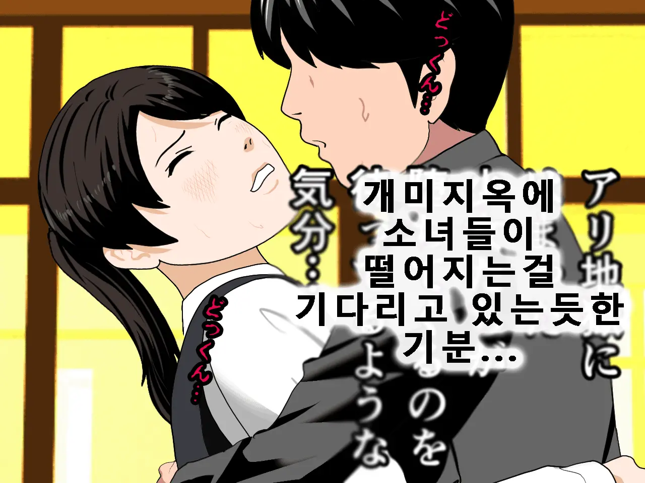 웹툰 이미지 257