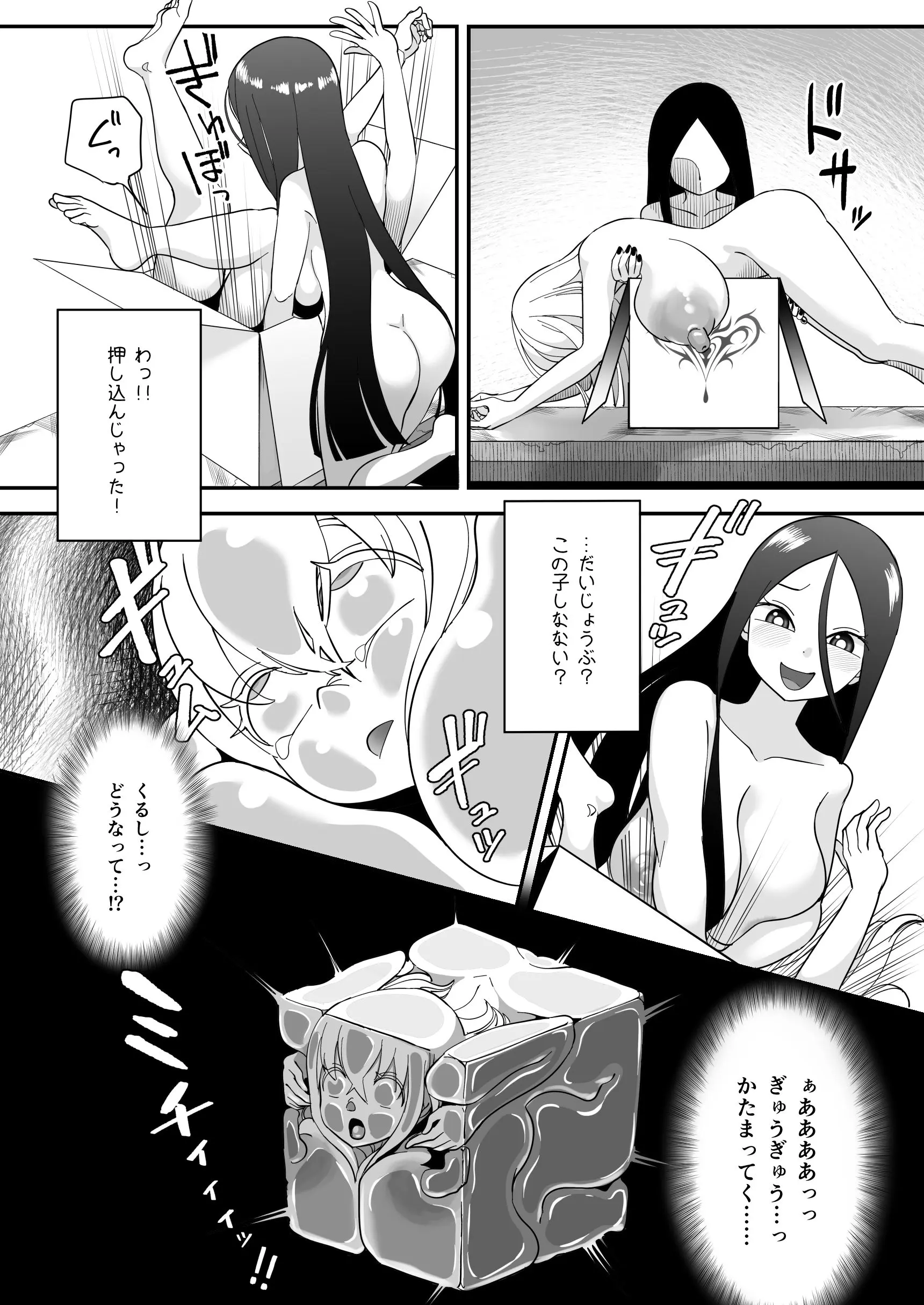 웹툰 이미지 21