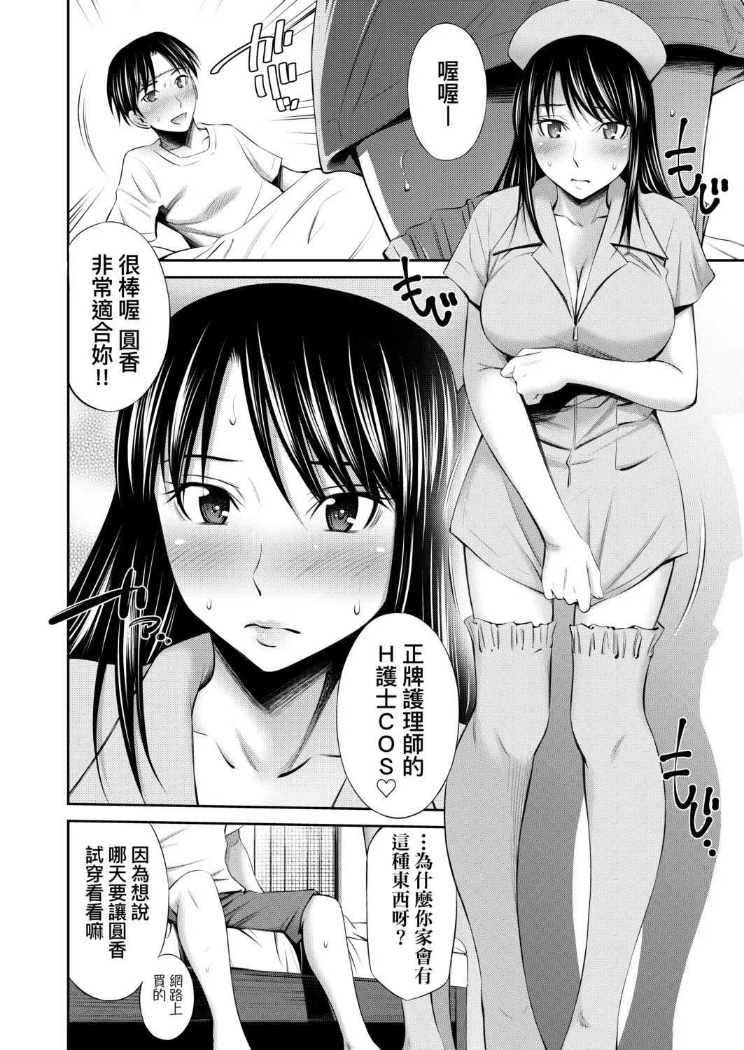 웹툰 이미지 161