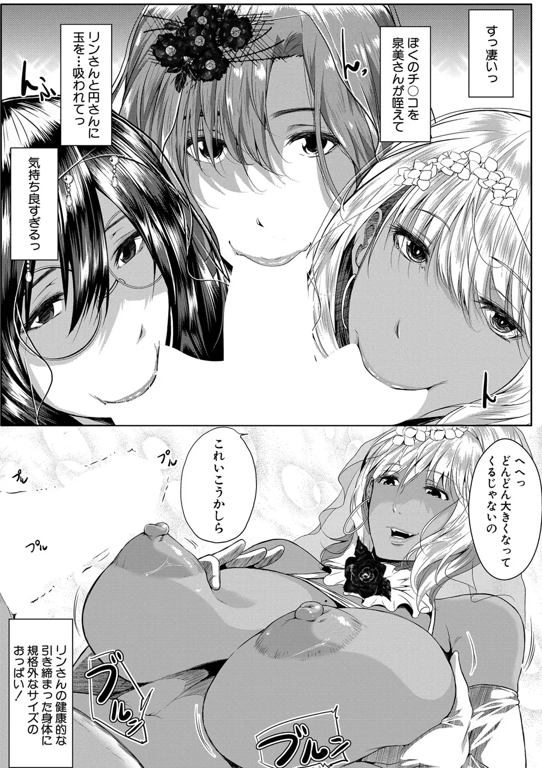 웹툰 이미지 101