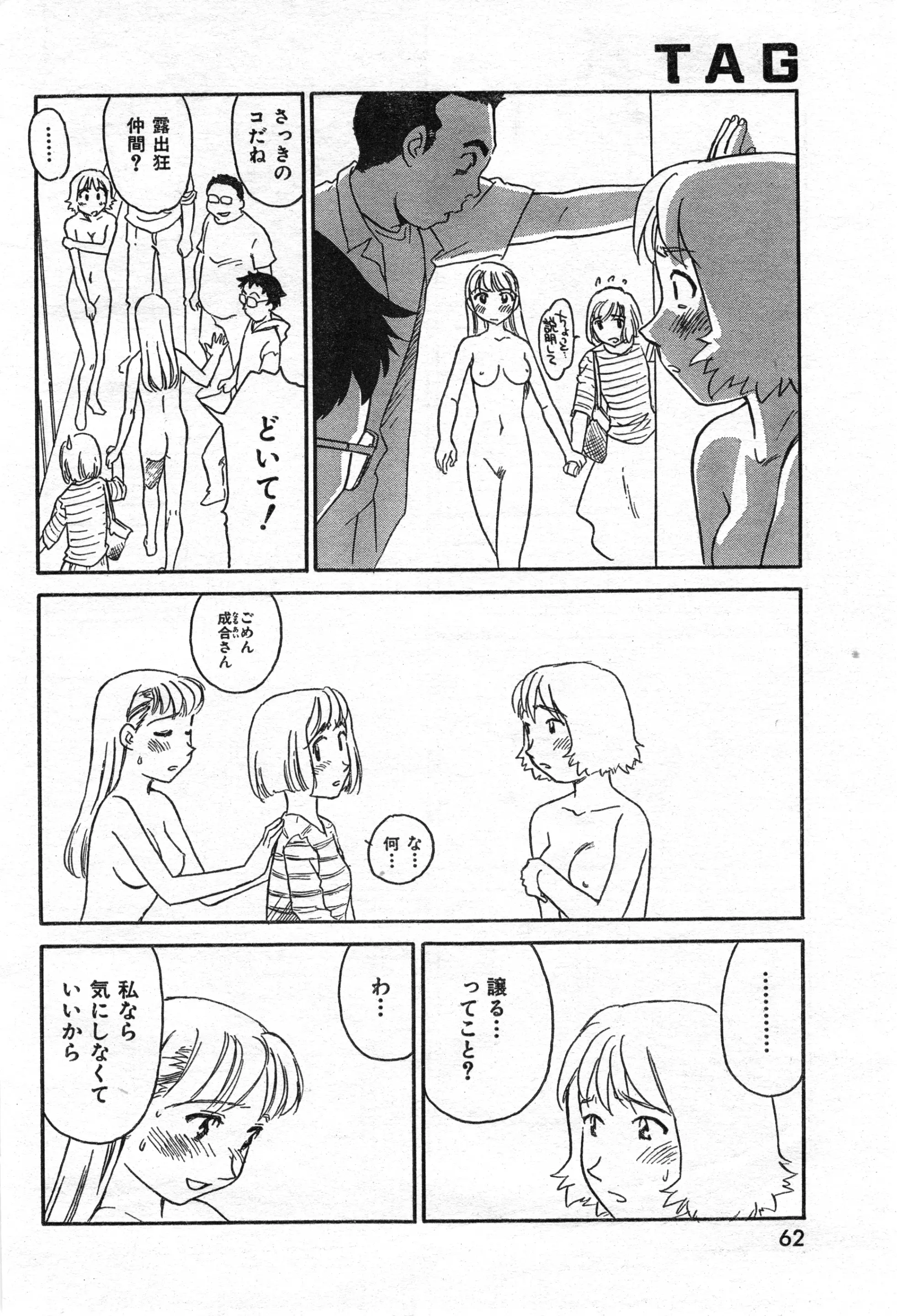 웹툰 이미지 63