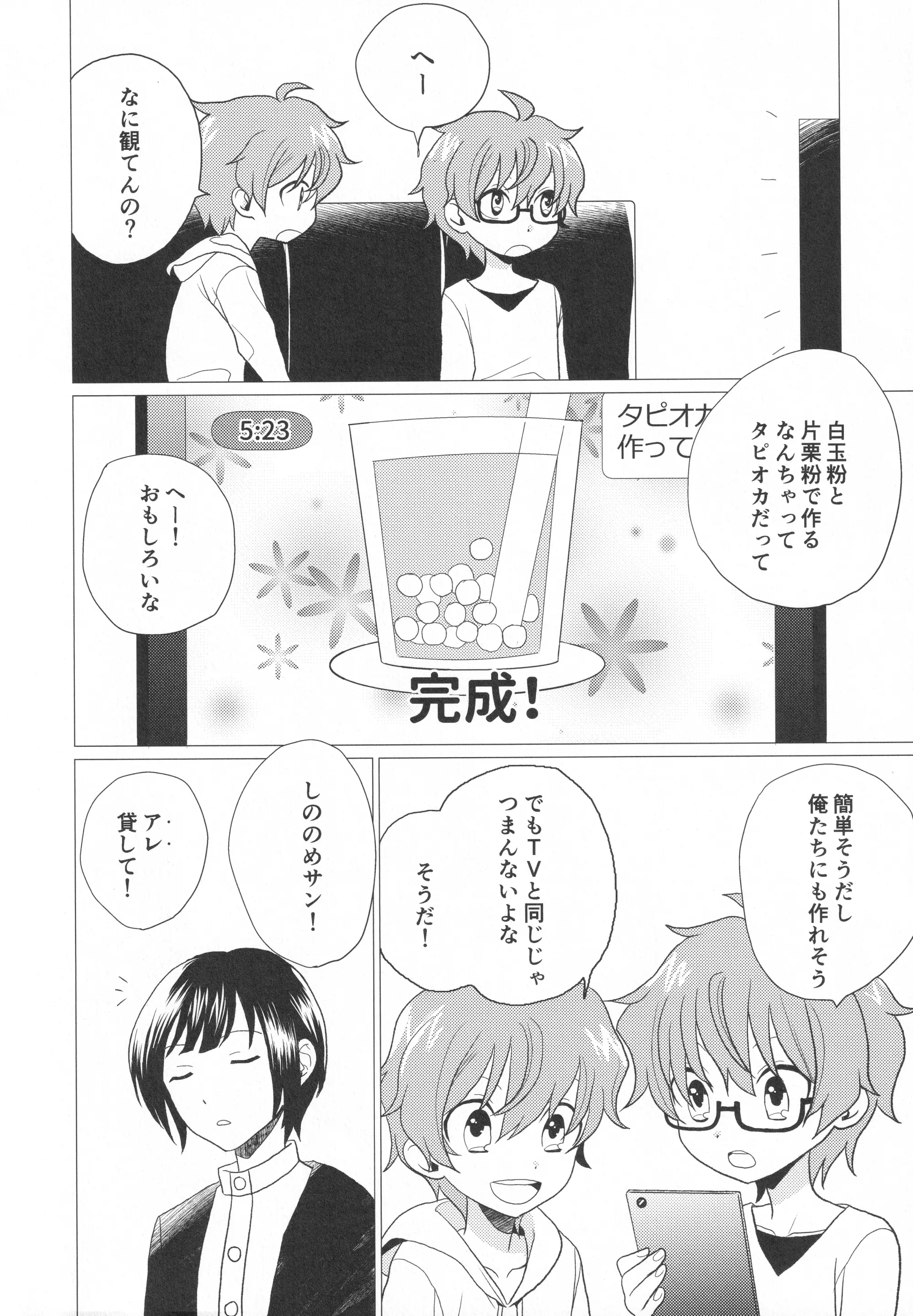 웹툰 이미지 92