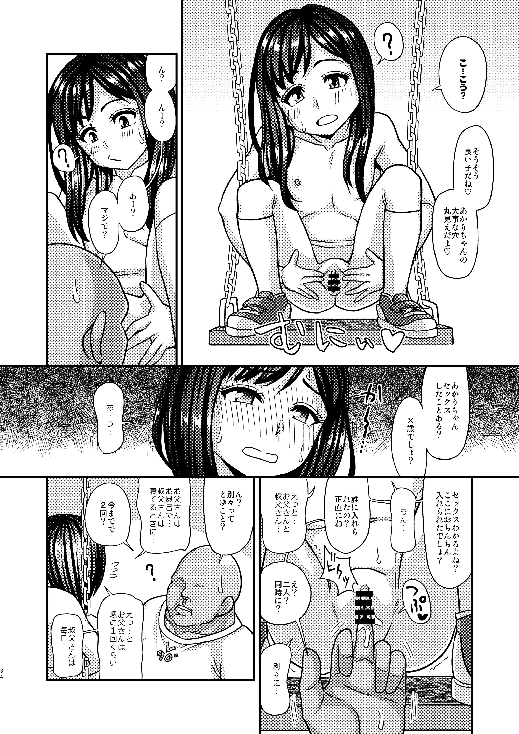 웹툰 이미지 31