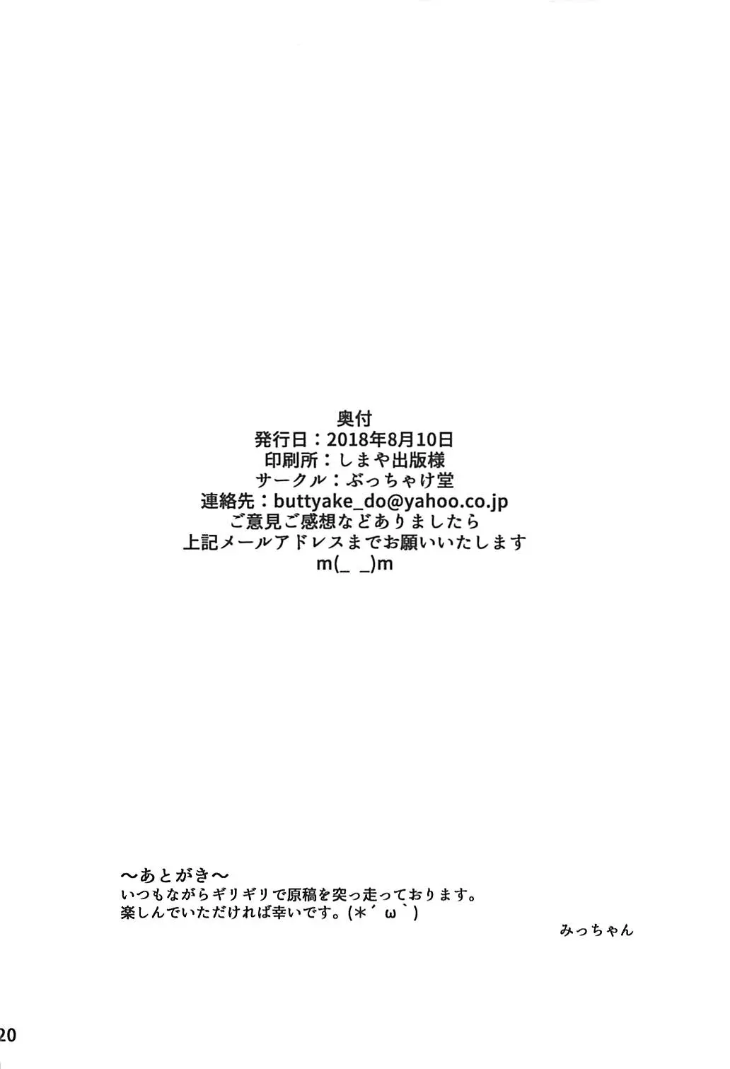 웹툰 이미지 20