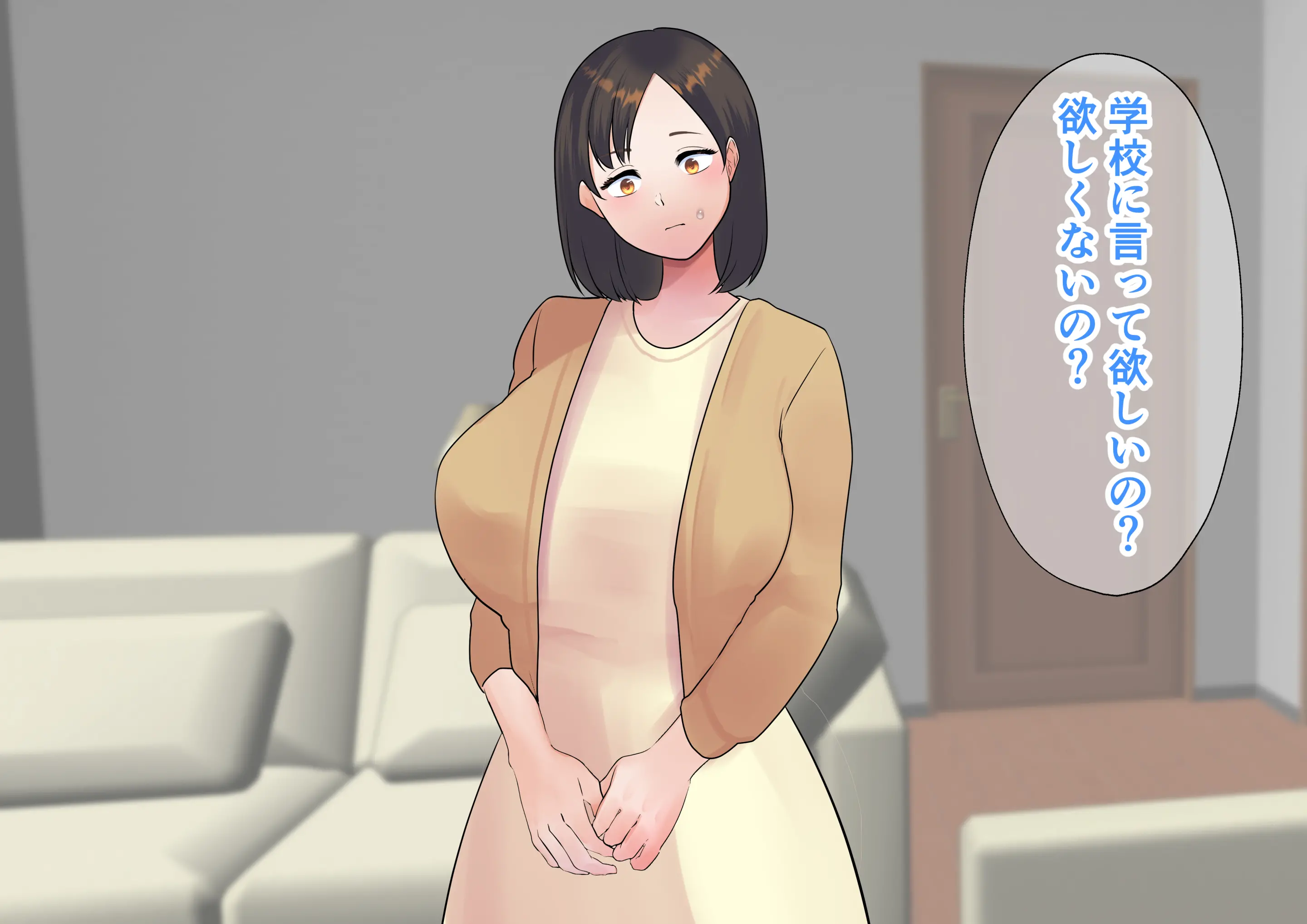 웹툰 이미지 248