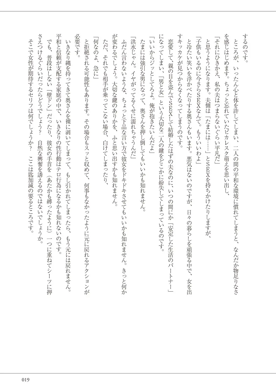웹툰 이미지 18