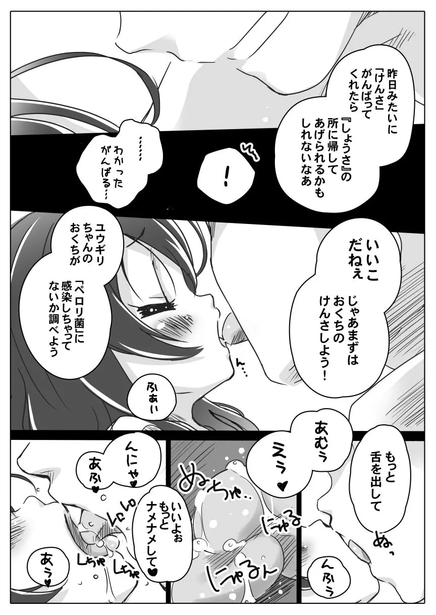 웹툰 이미지 4