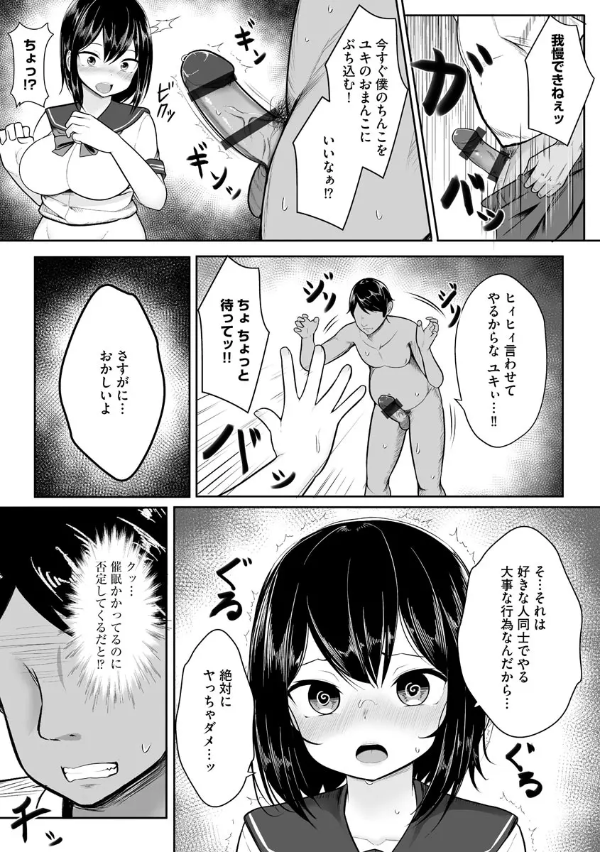 웹툰 이미지 53