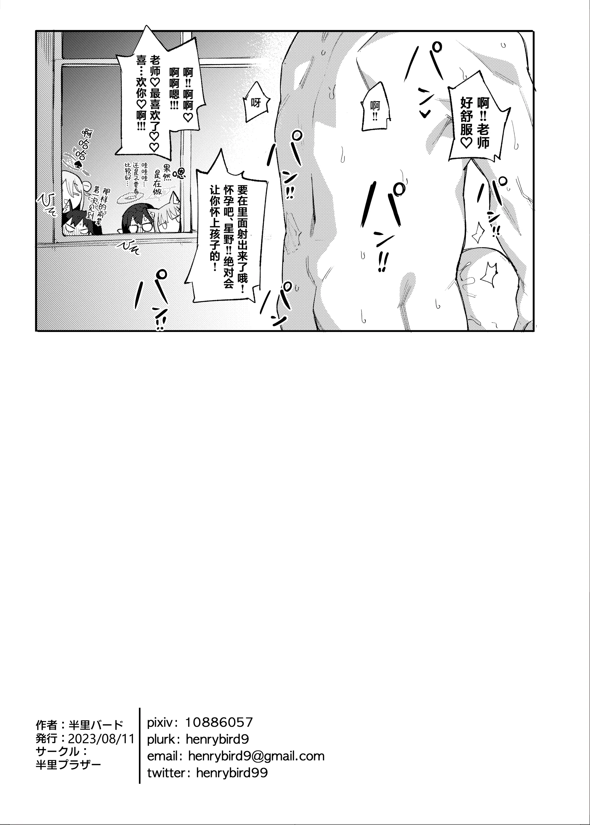 웹툰 이미지 24