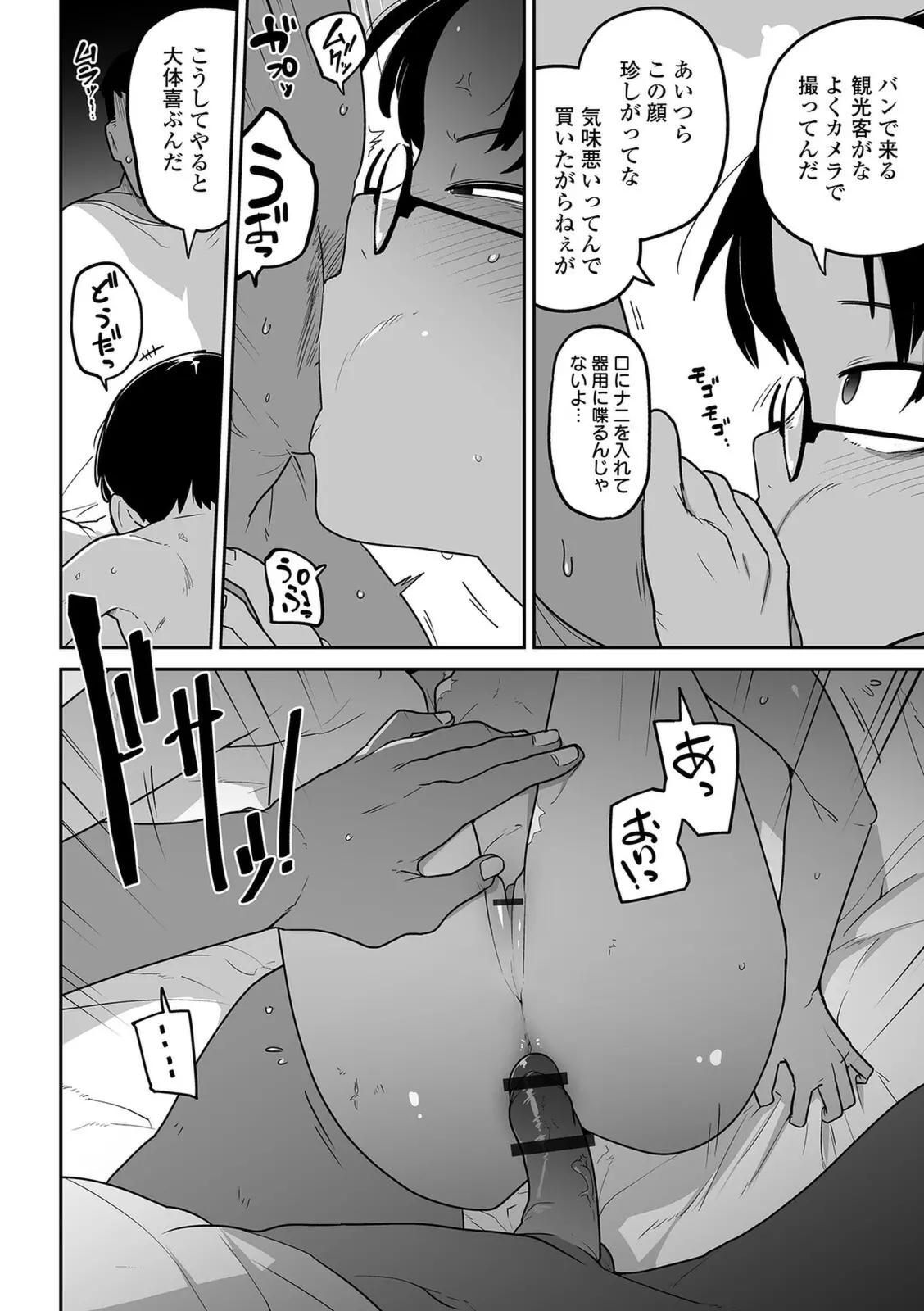 웹툰 이미지 17