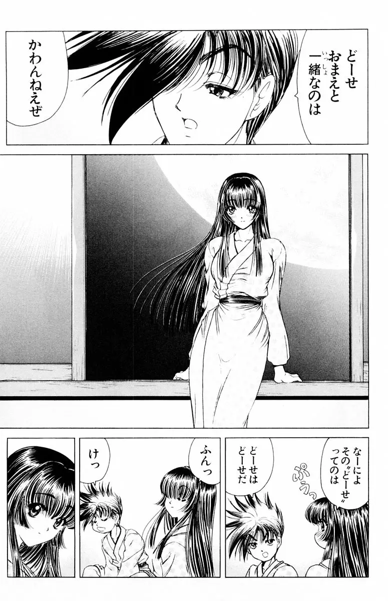 웹툰 이미지 399