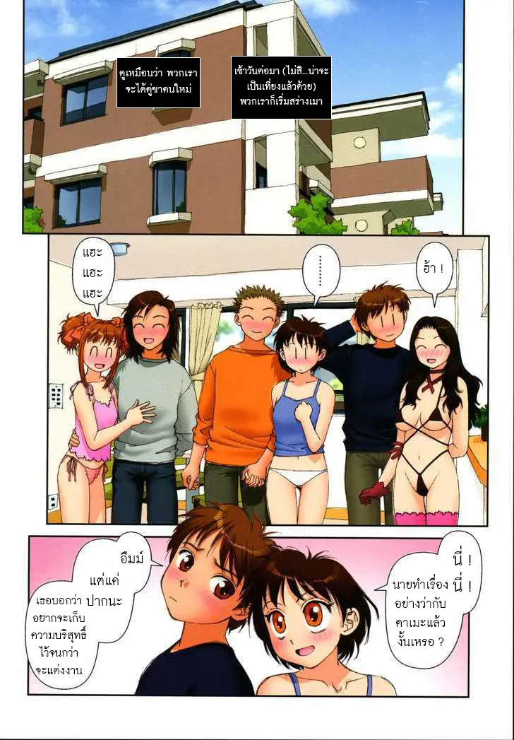 웹툰 이미지 58