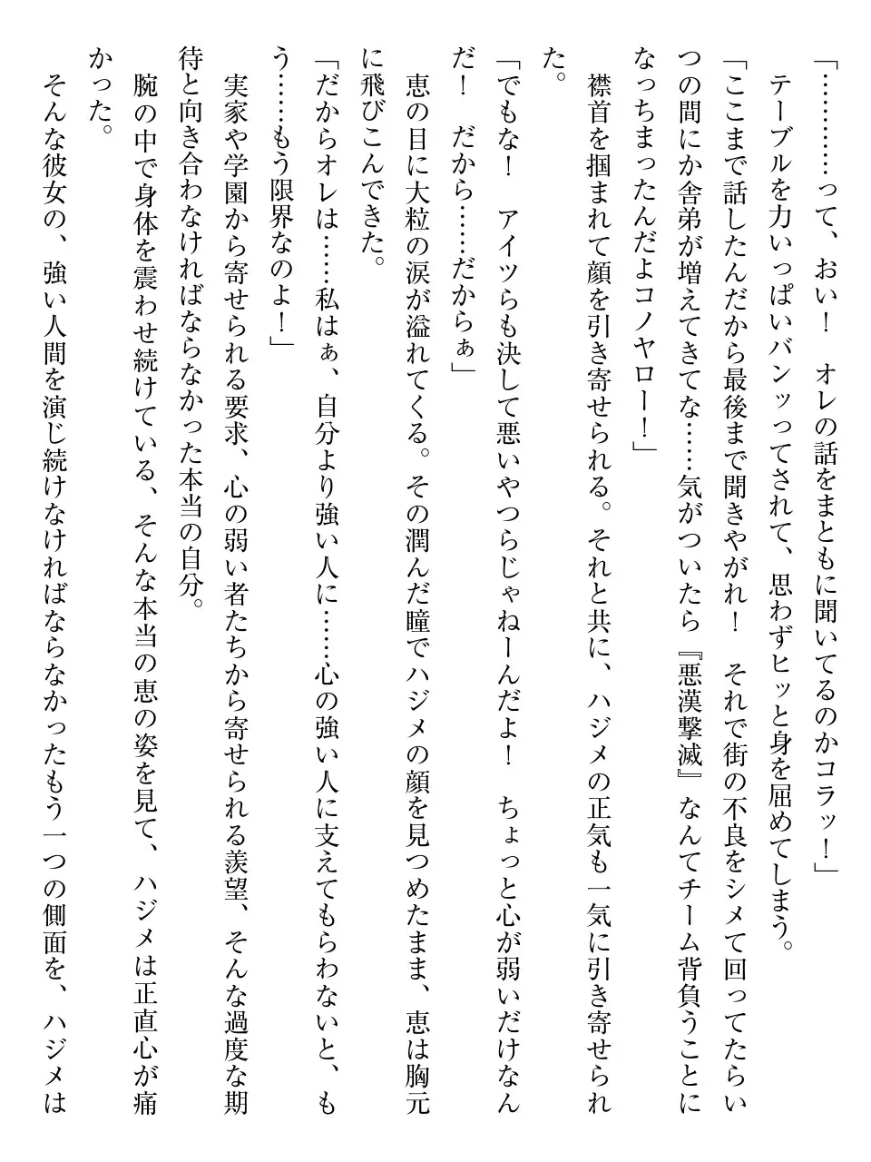 웹툰 이미지 164