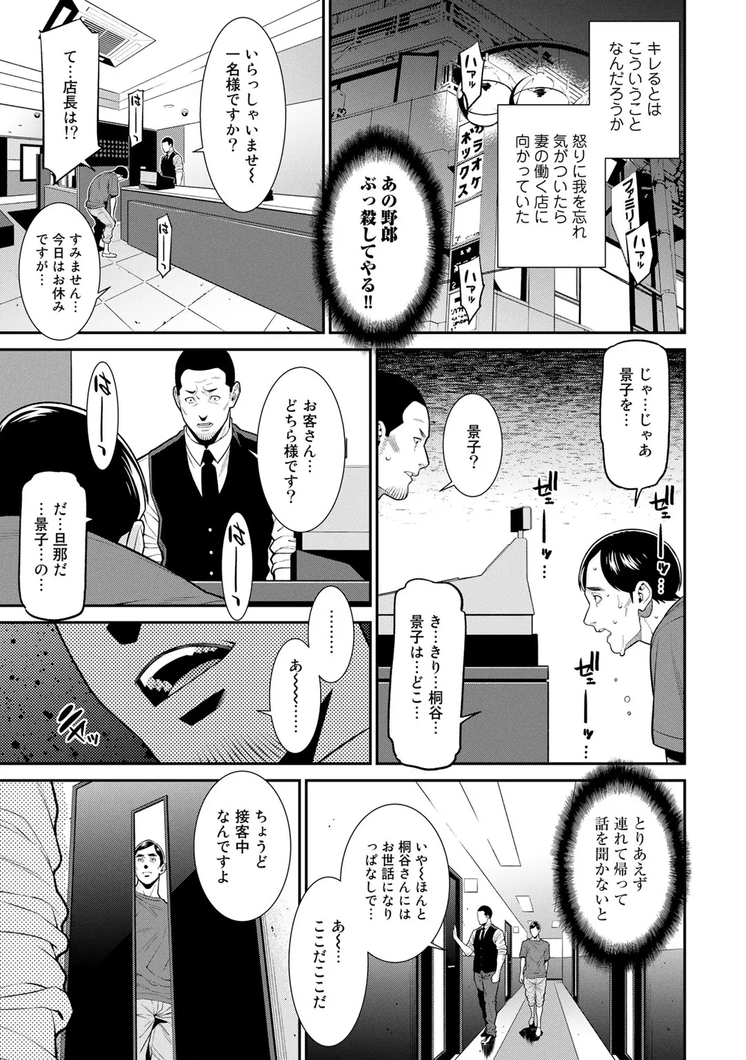 웹툰 이미지 10