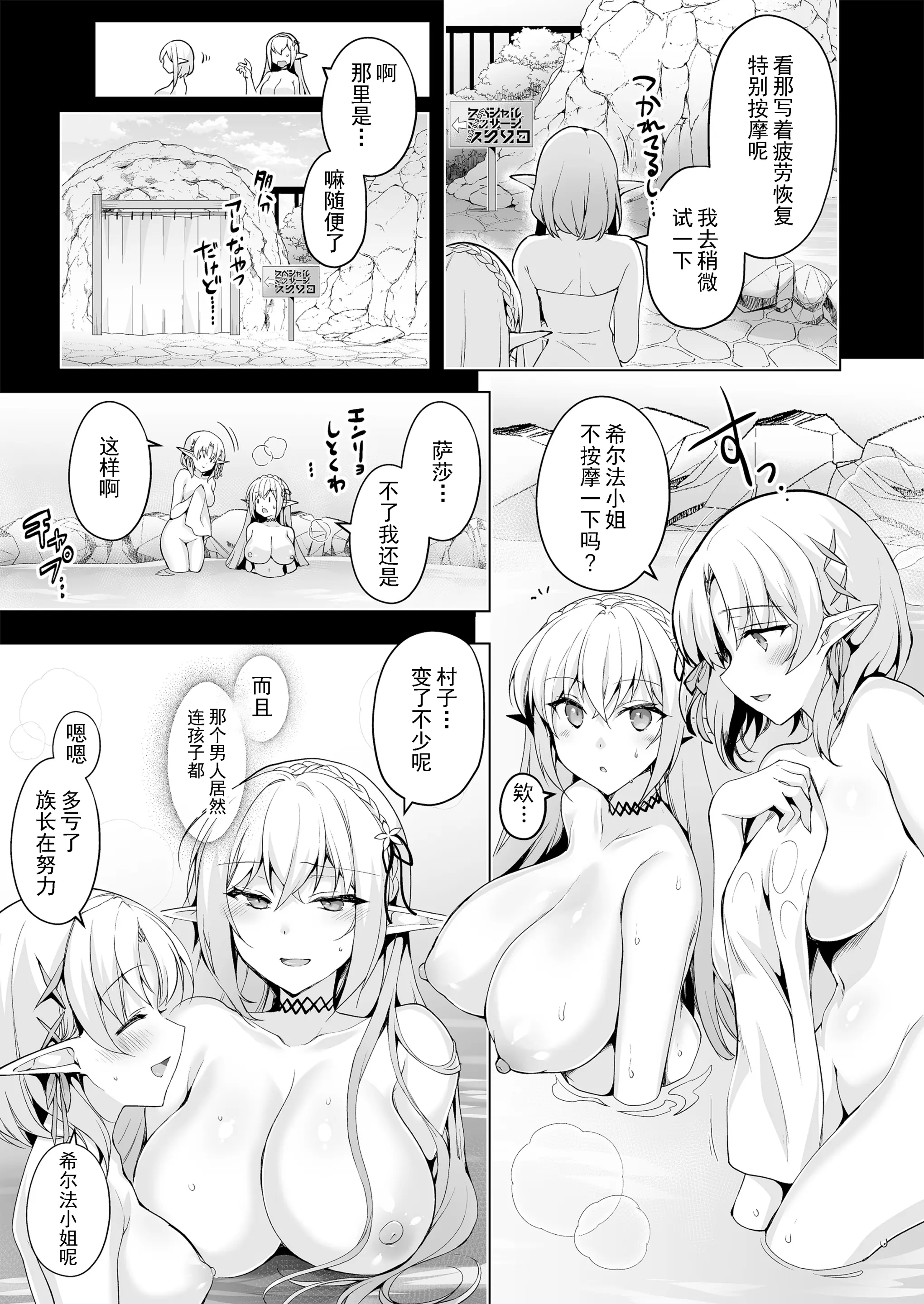 웹툰 이미지 25