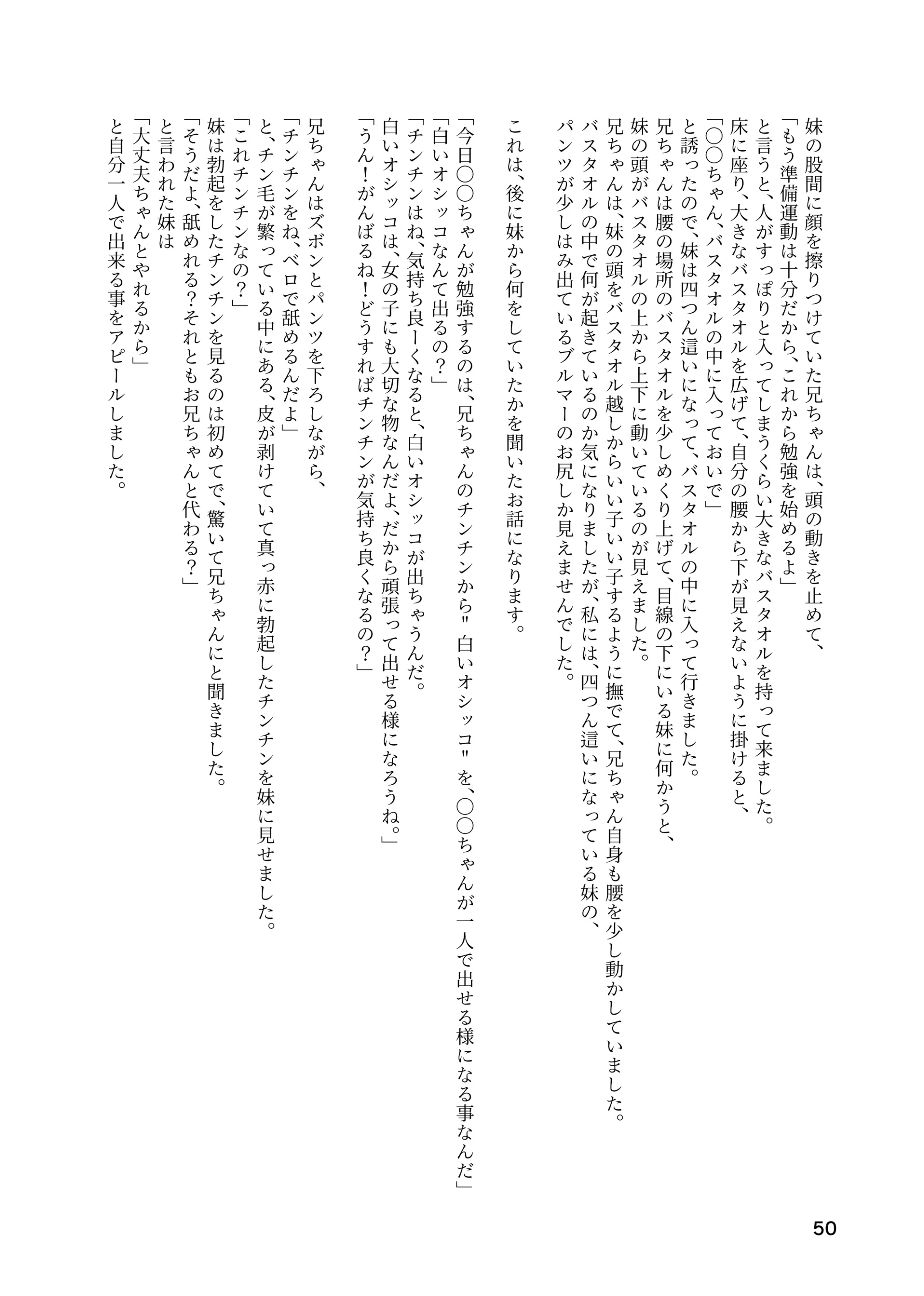 웹툰 이미지 46