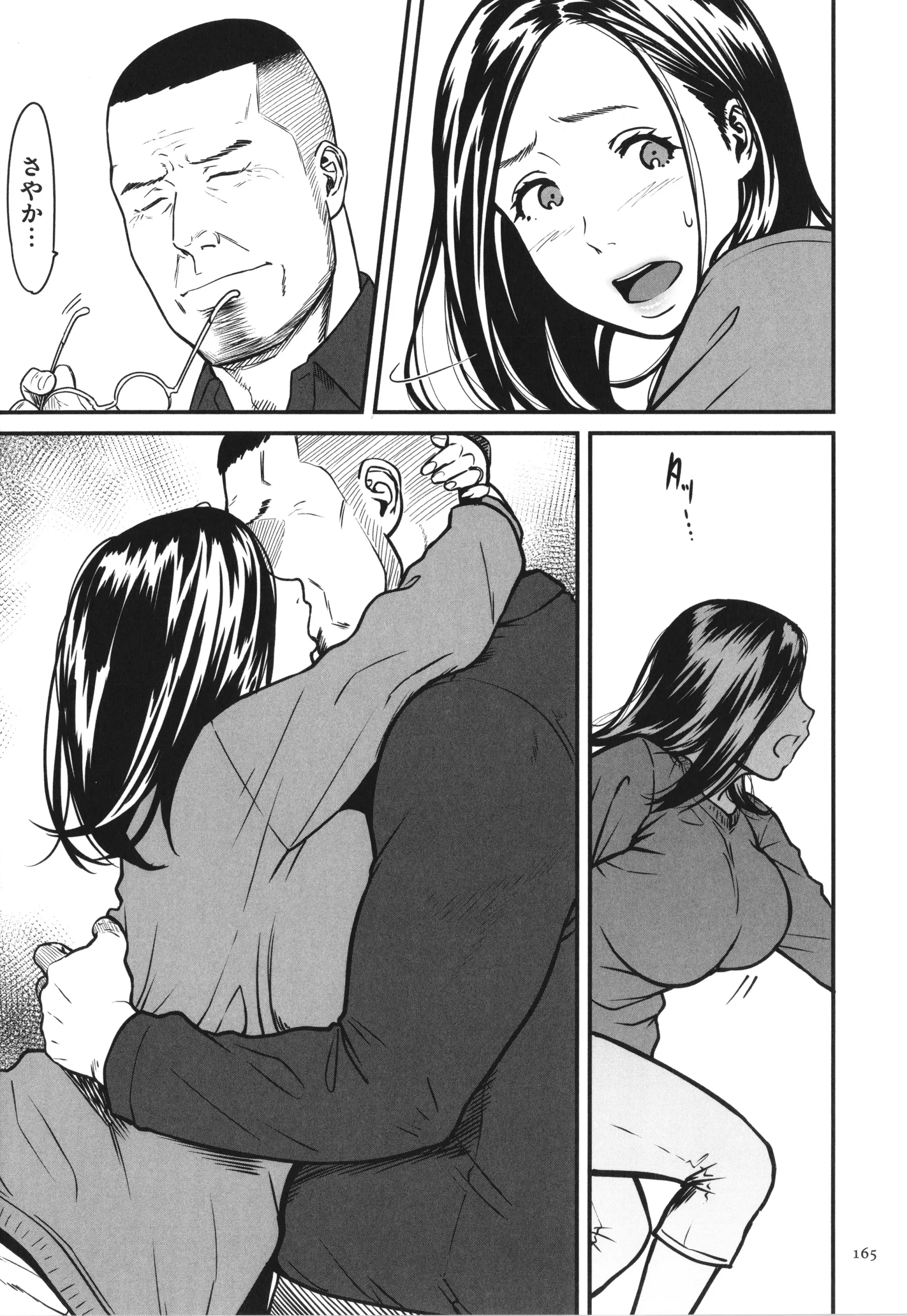 웹툰 이미지 165