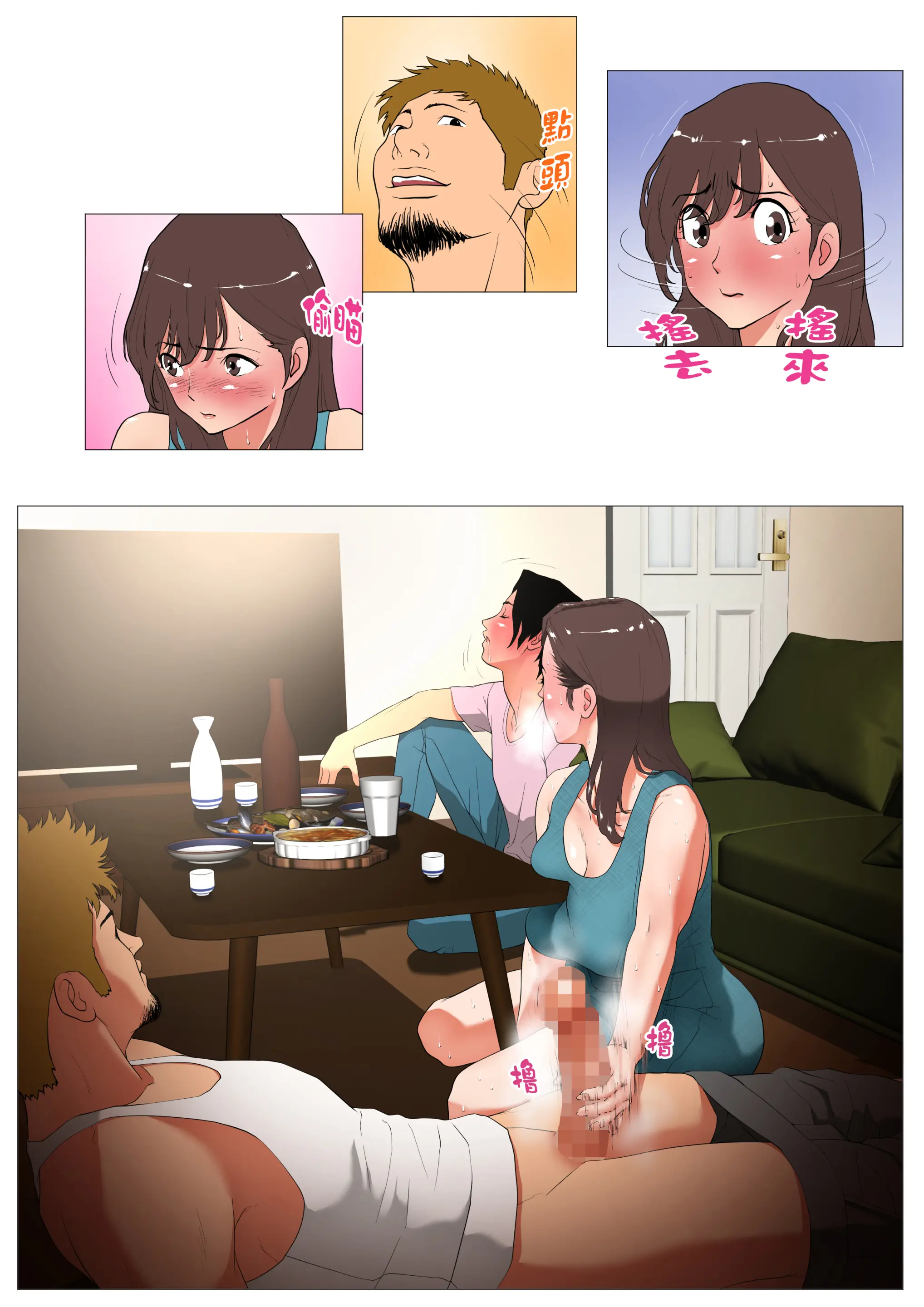웹툰 이미지 44