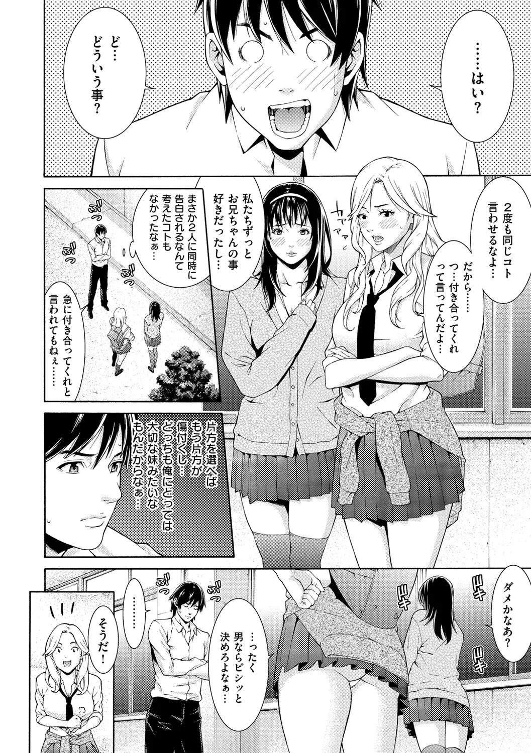 웹툰 이미지 185