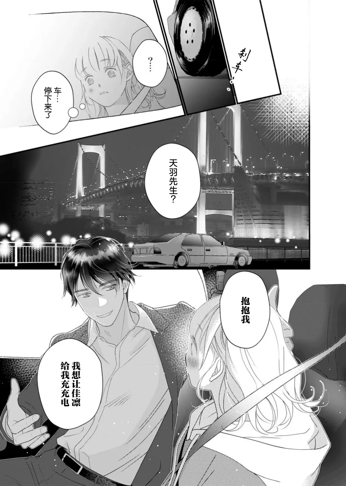 웹툰 이미지 119