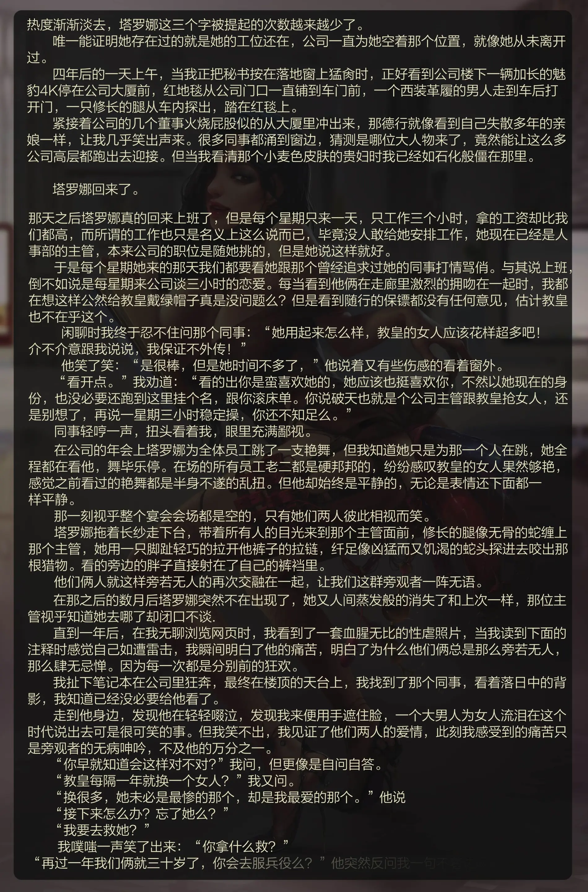 웹툰 이미지 25