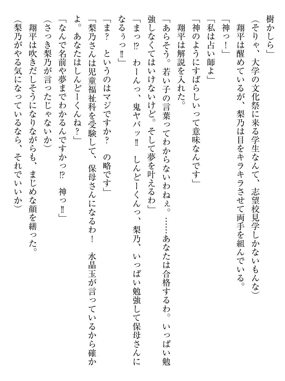 웹툰 이미지 103