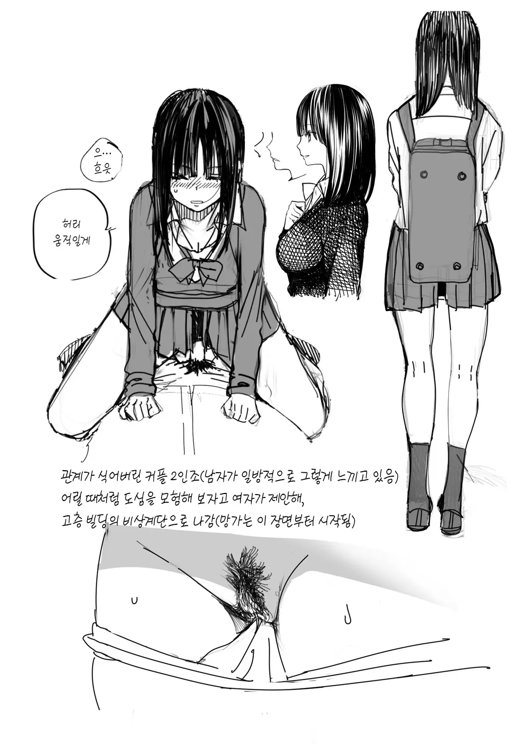 웹툰 이미지 189
