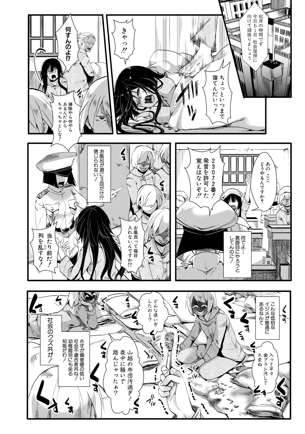 웹툰 이미지 323