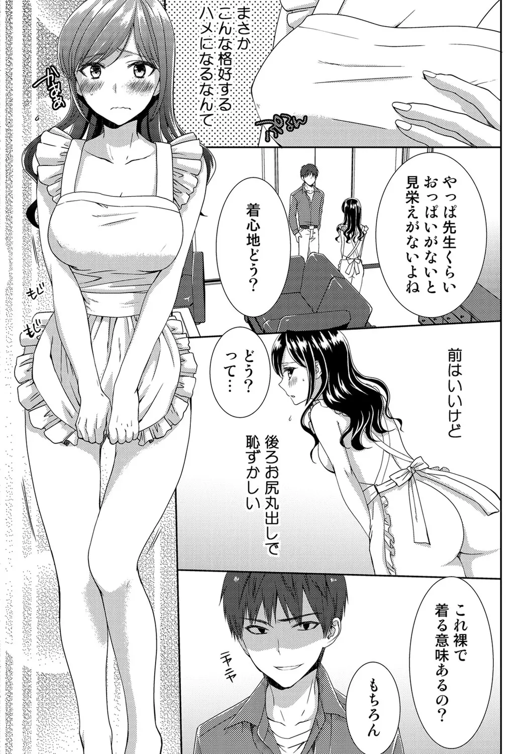 웹툰 이미지 124