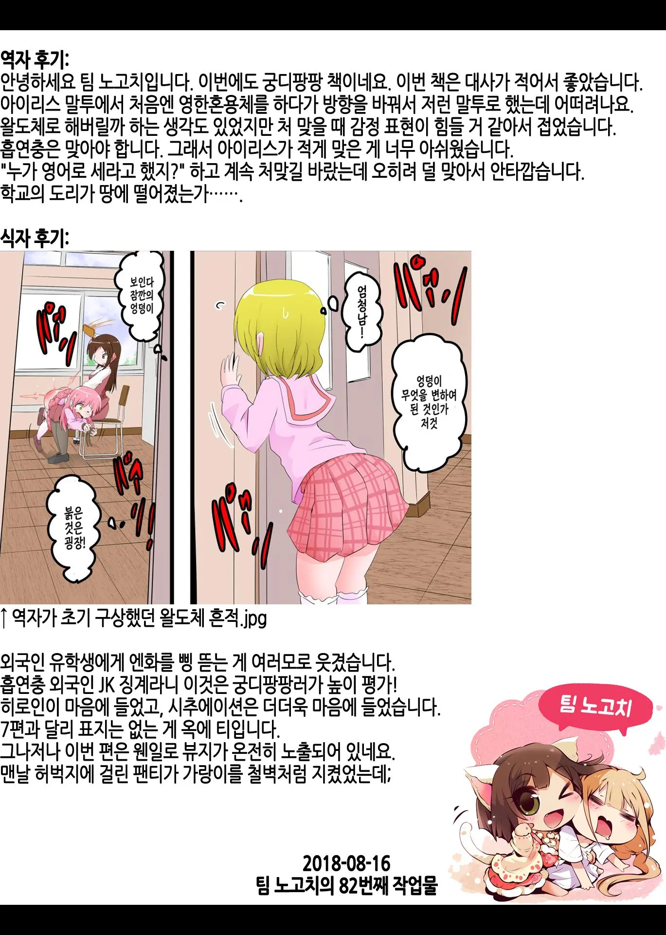 웹툰 이미지 31