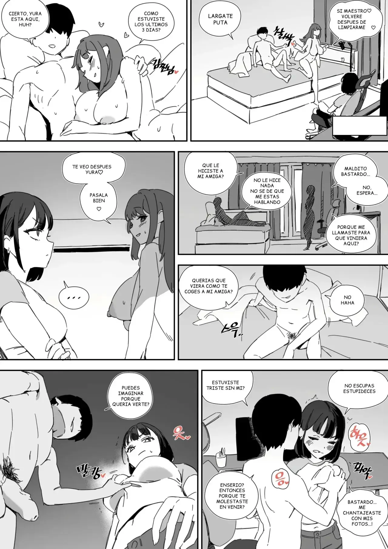 웹툰 이미지 18