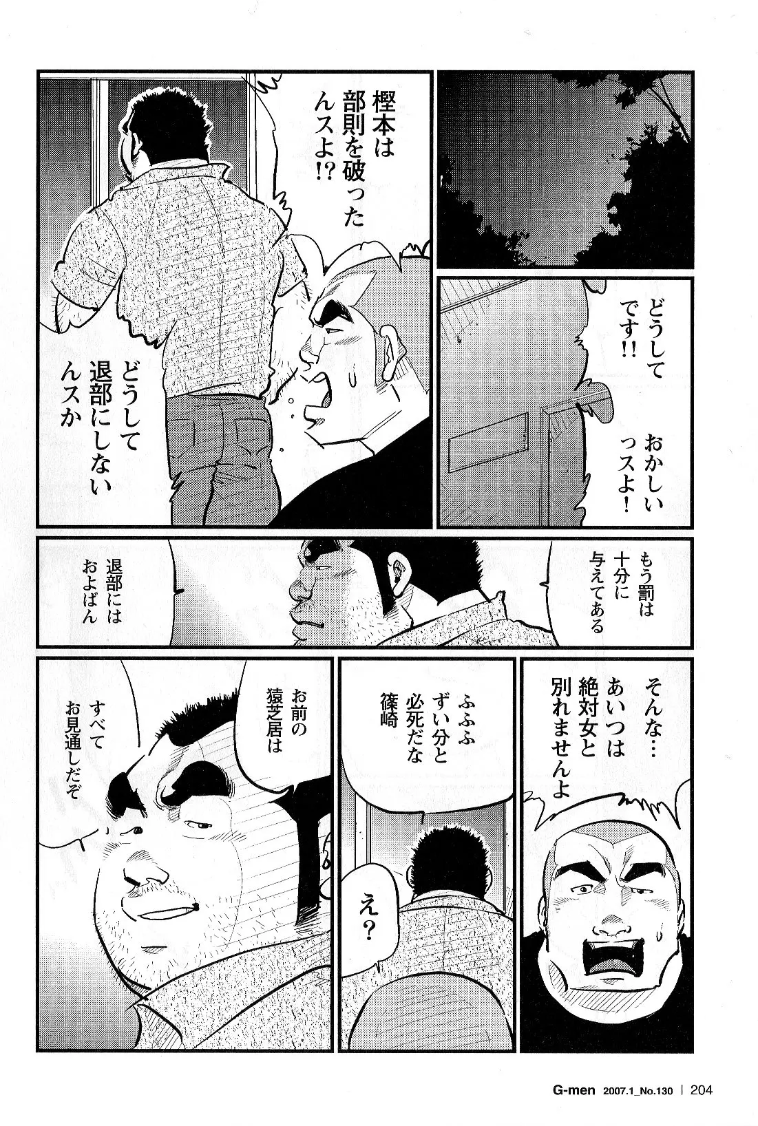 웹툰 이미지 11