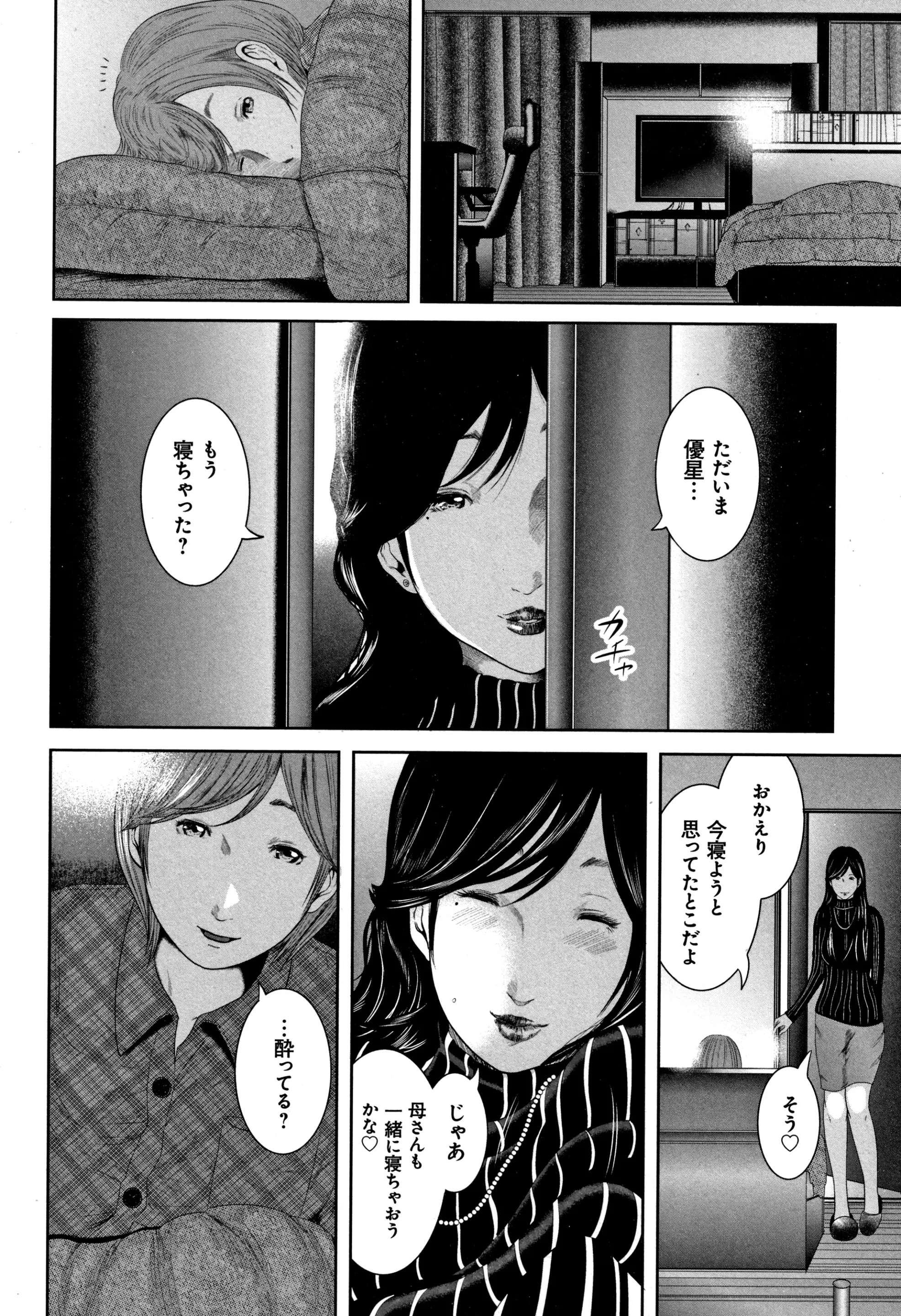 웹툰 이미지 97