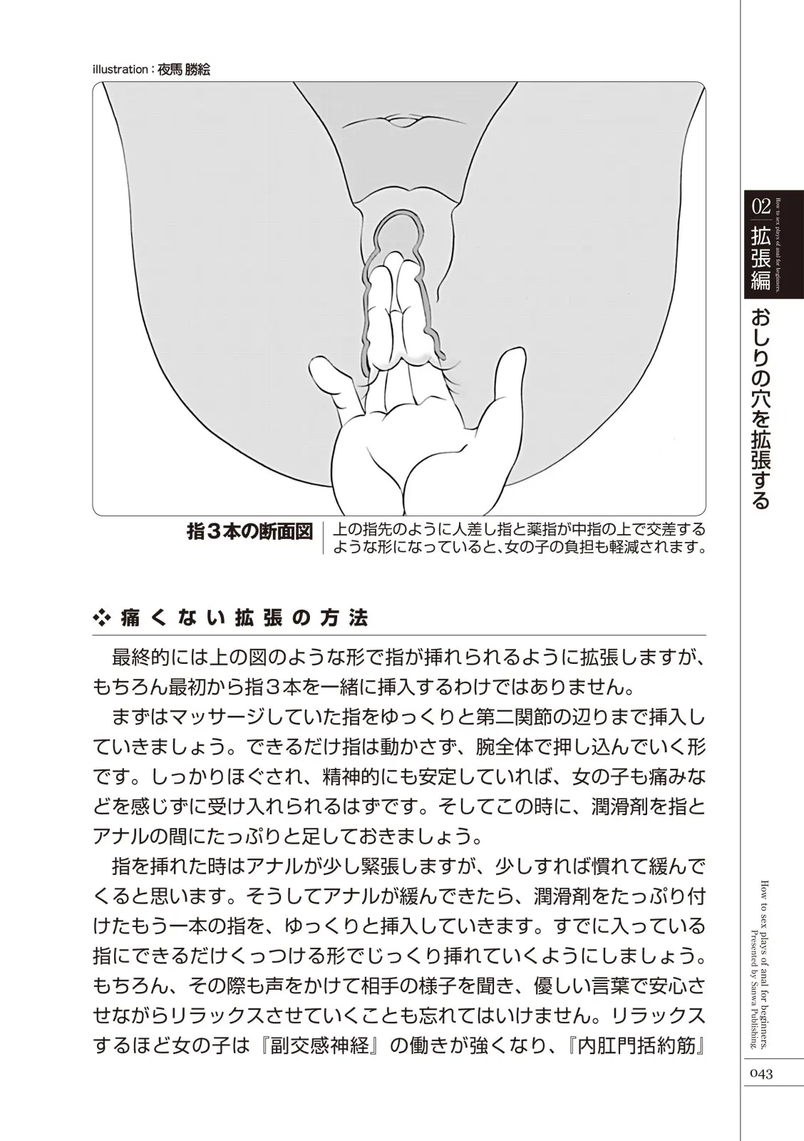 웹툰 이미지 44