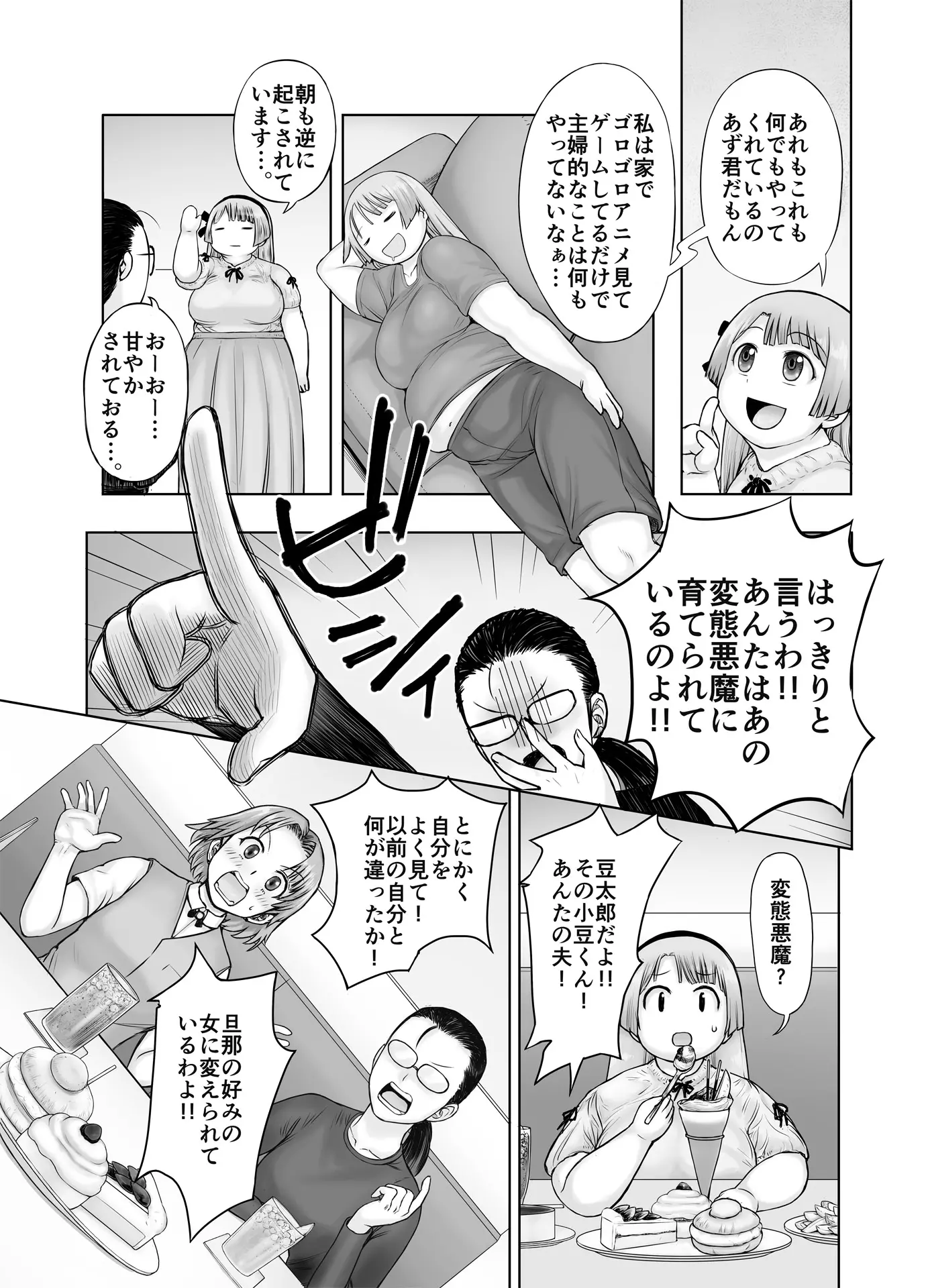 웹툰 이미지 15