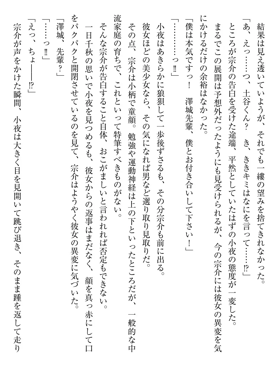 웹툰 이미지 8