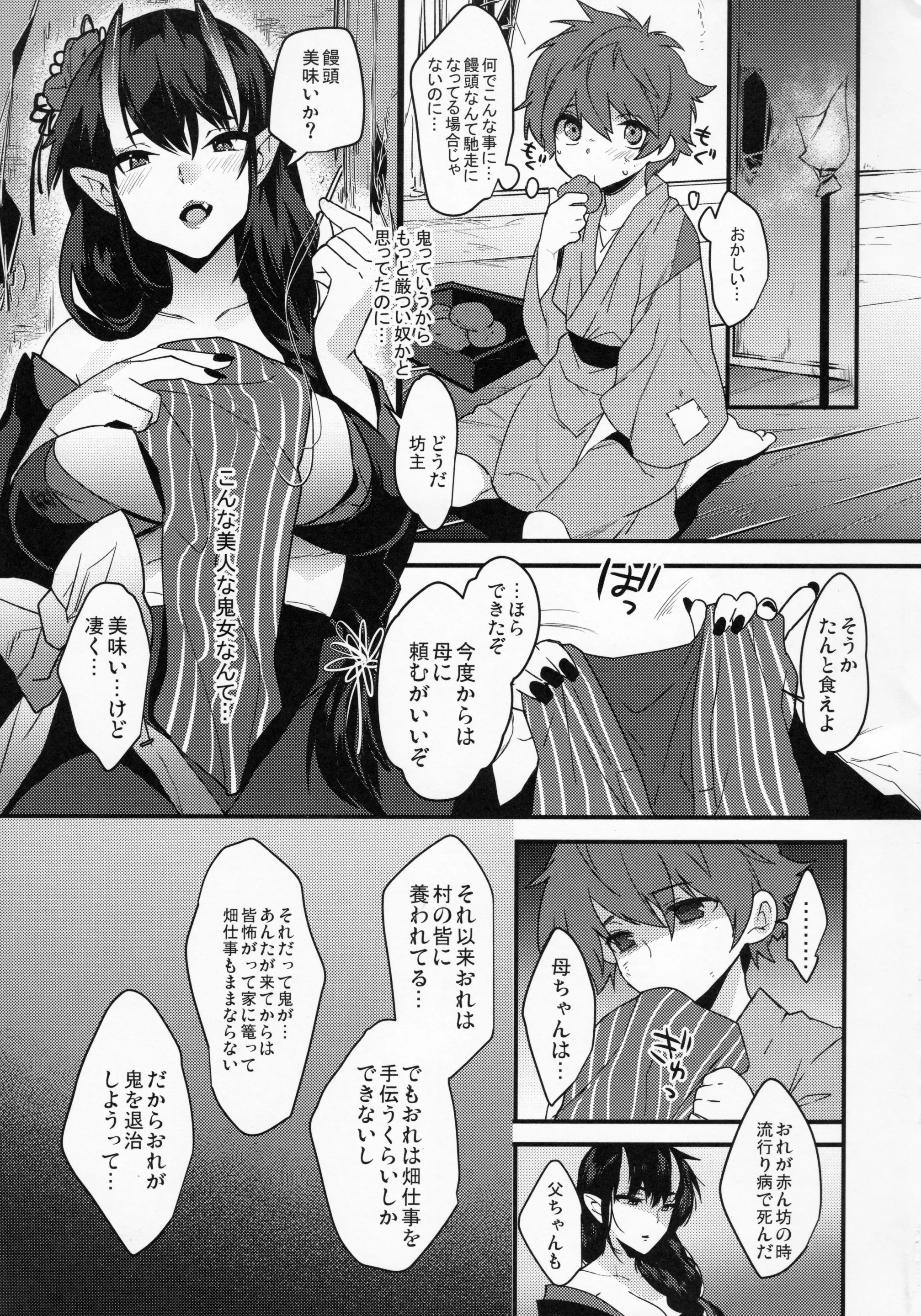웹툰 이미지 4