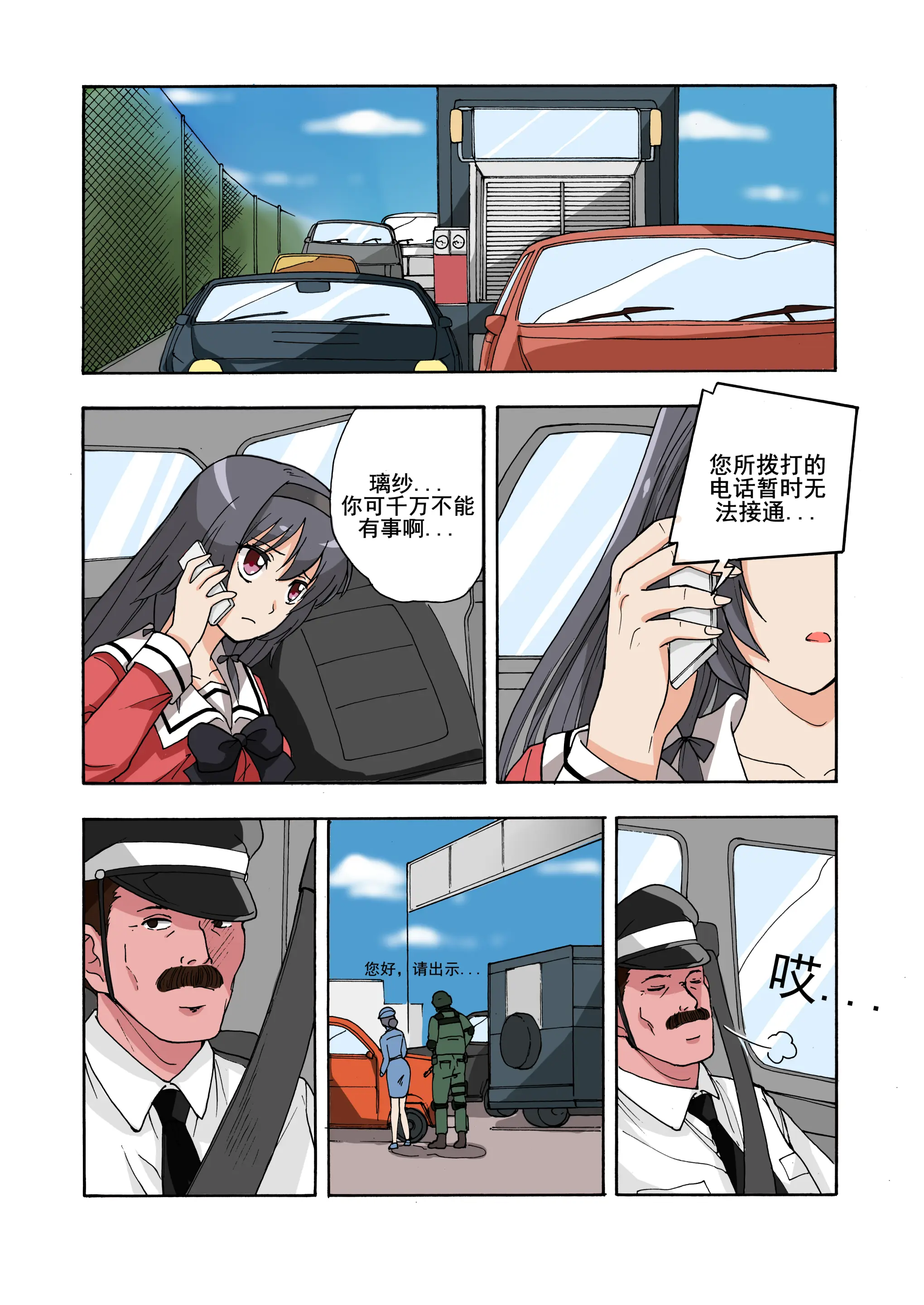 웹툰 이미지 71