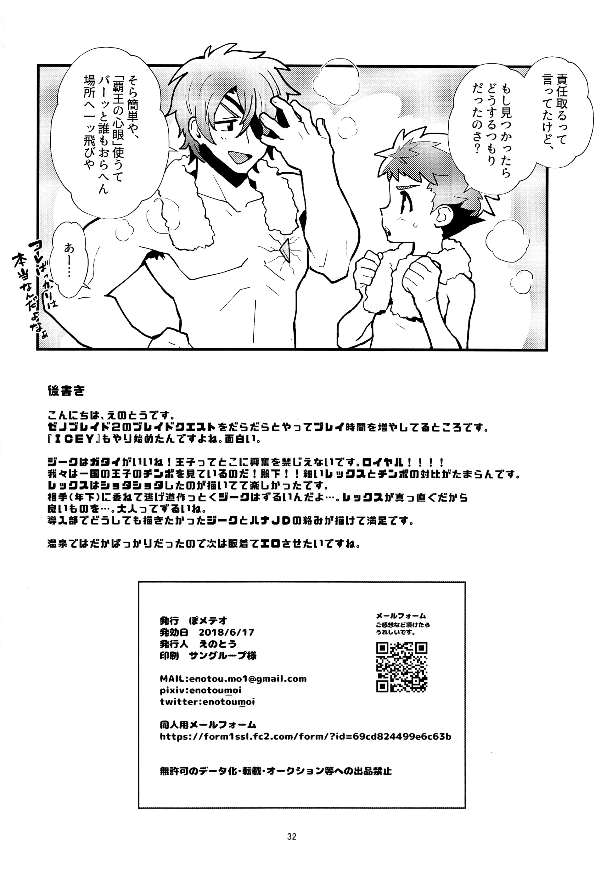 웹툰 이미지 30