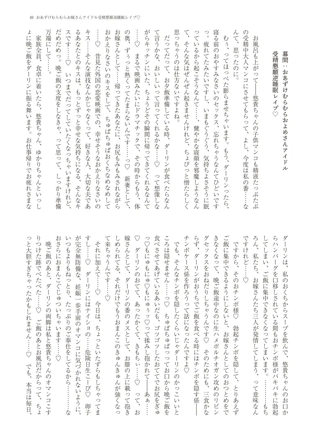 웹툰 이미지 51