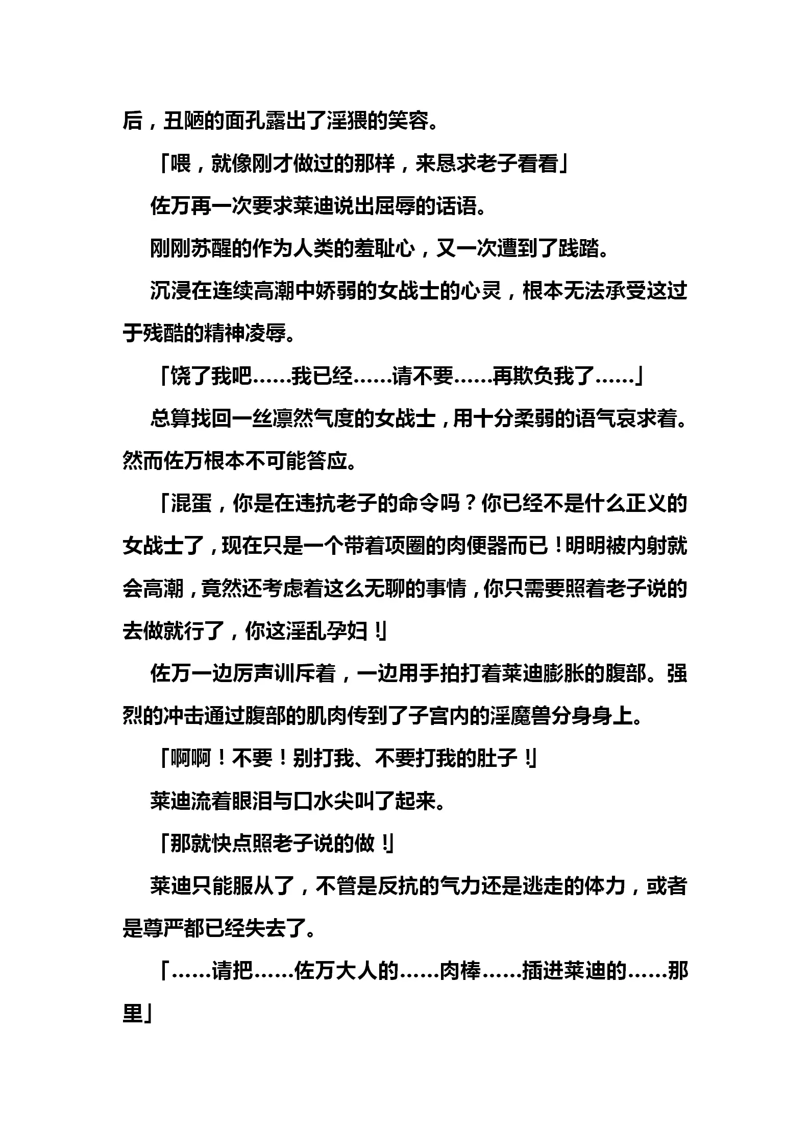 웹툰 이미지 196