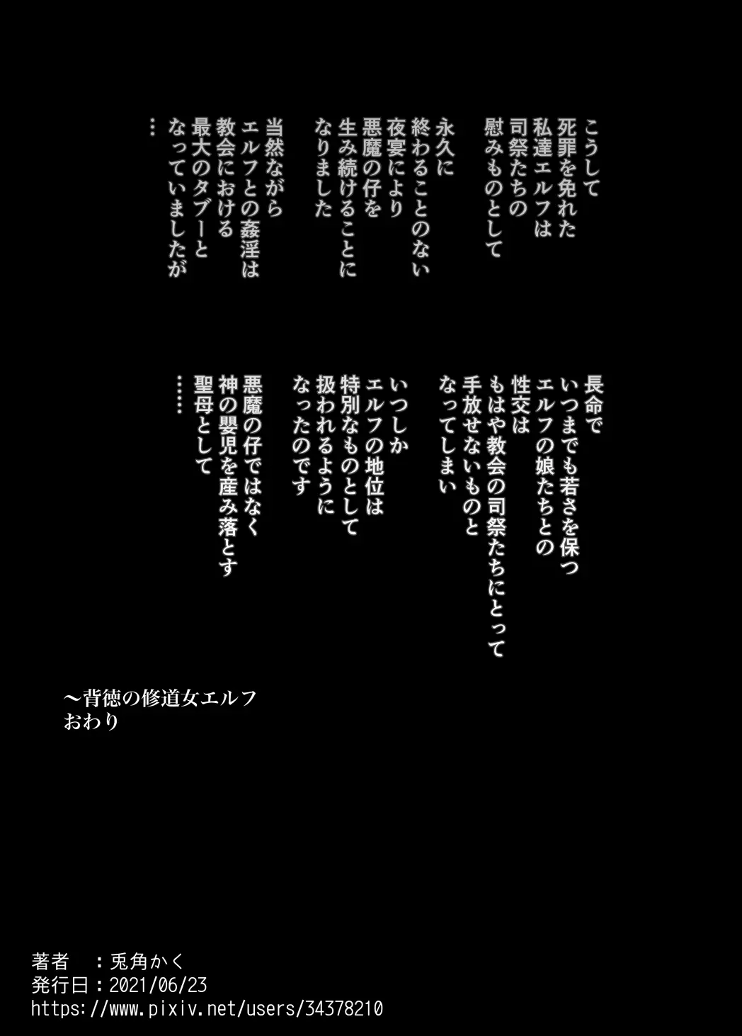 웹툰 이미지 46