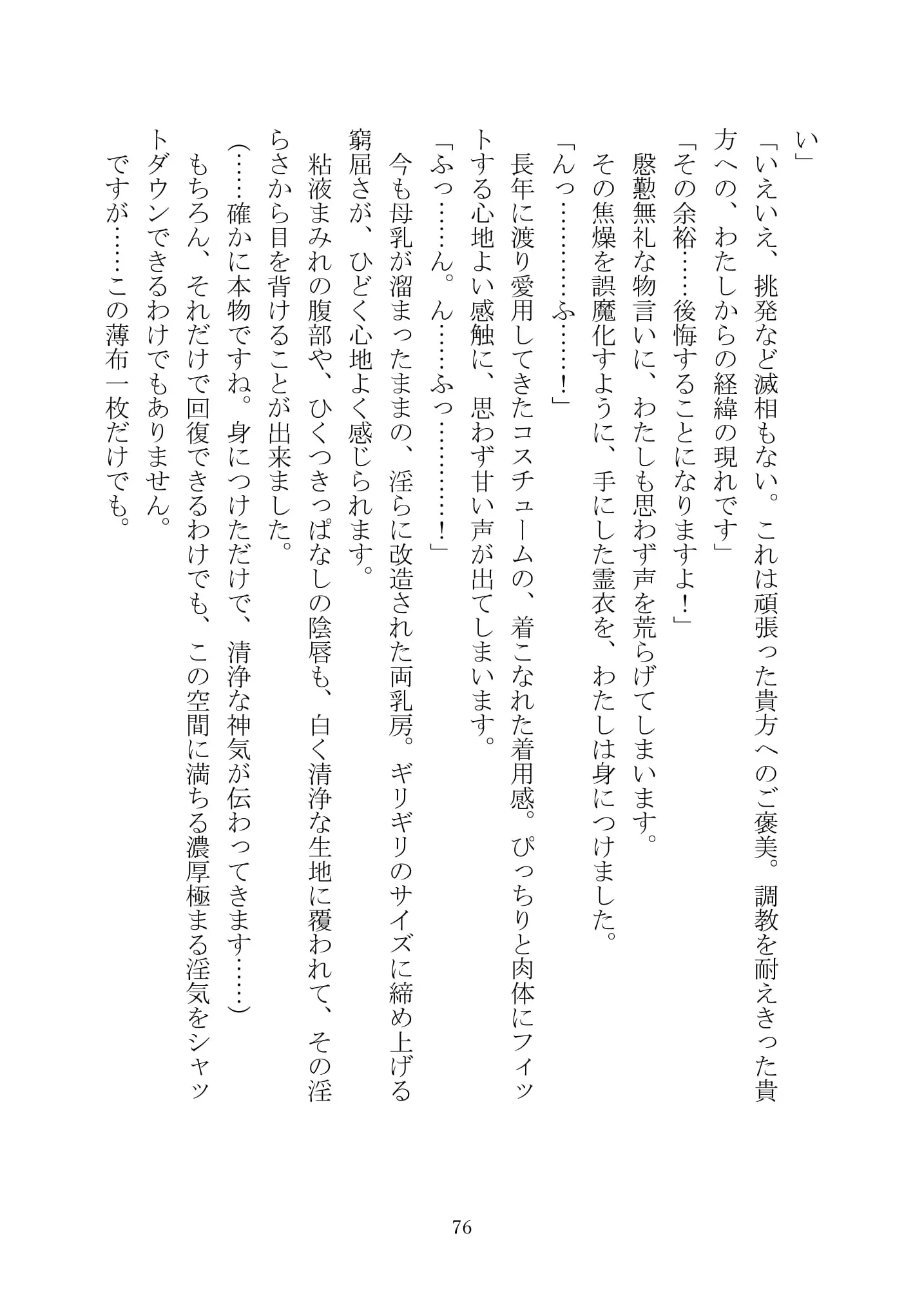 웹툰 이미지 90