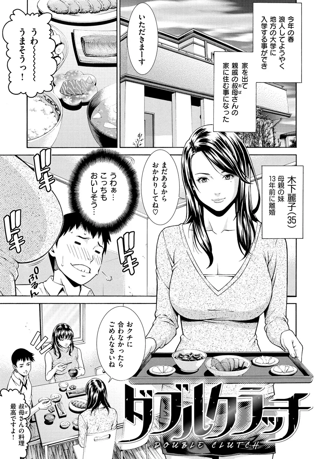웹툰 이미지 38