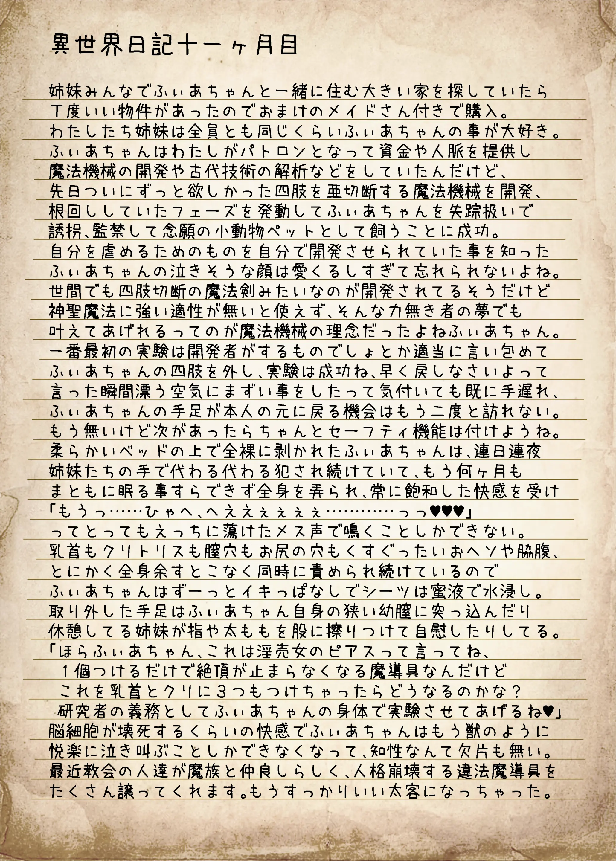 웹툰 이미지 26