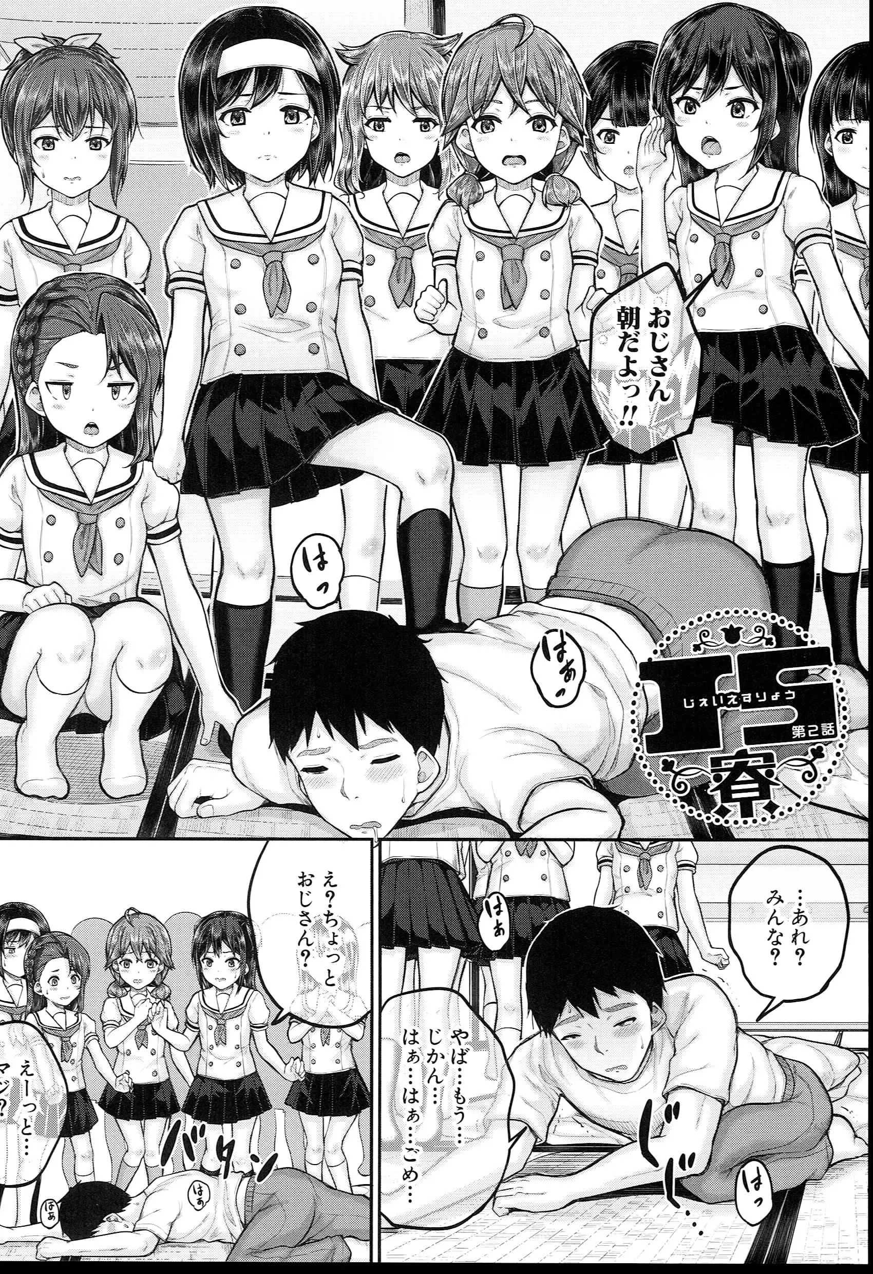 웹툰 이미지 54