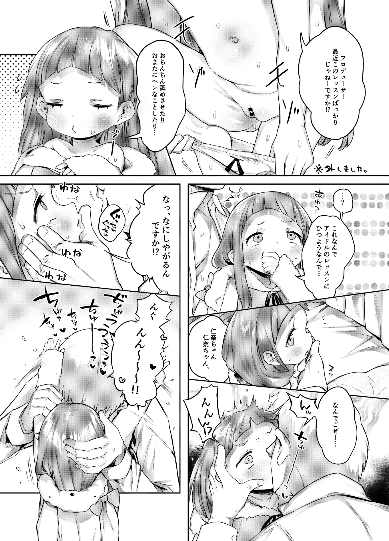 웹툰 이미지 11