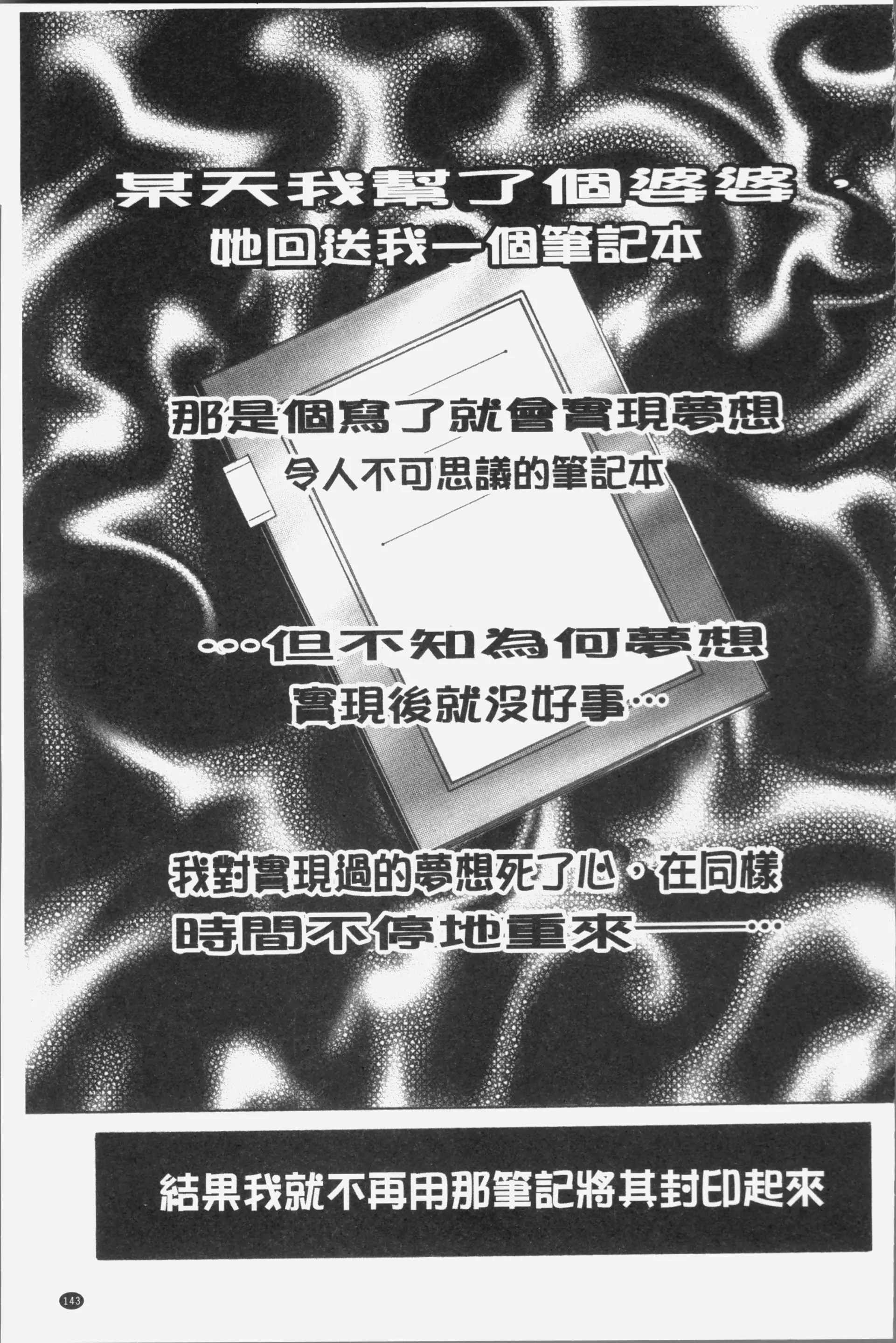 웹툰 이미지 145