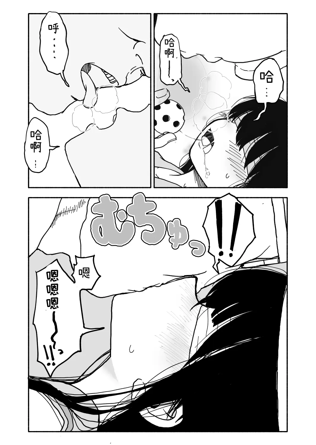 웹툰 이미지 21