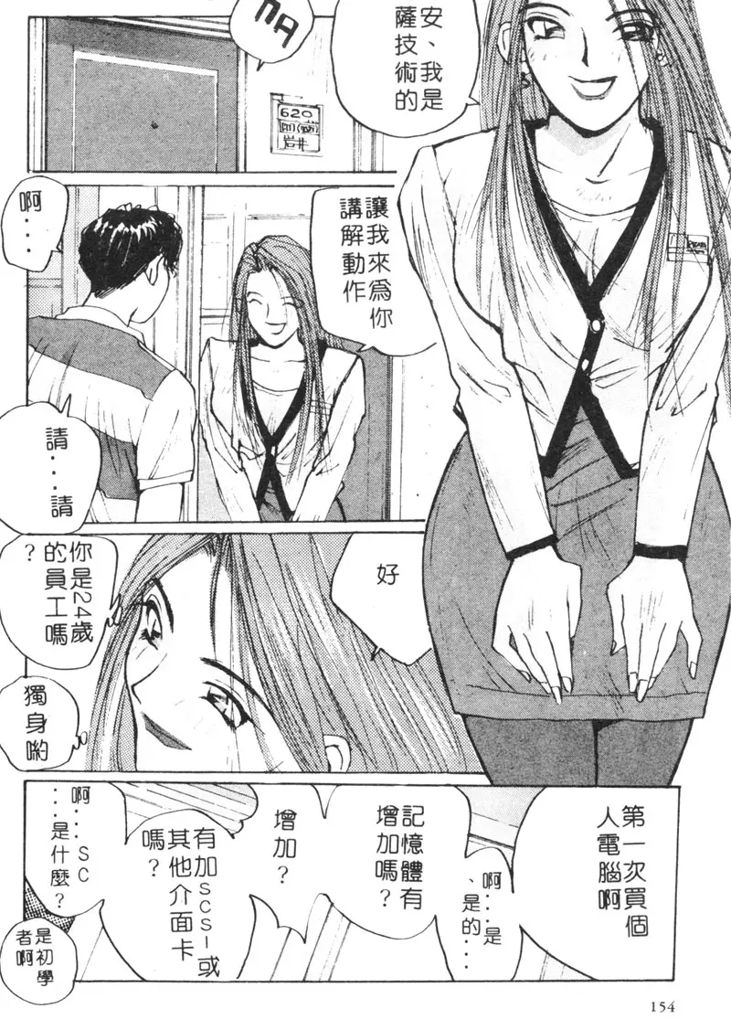 웹툰 이미지 158